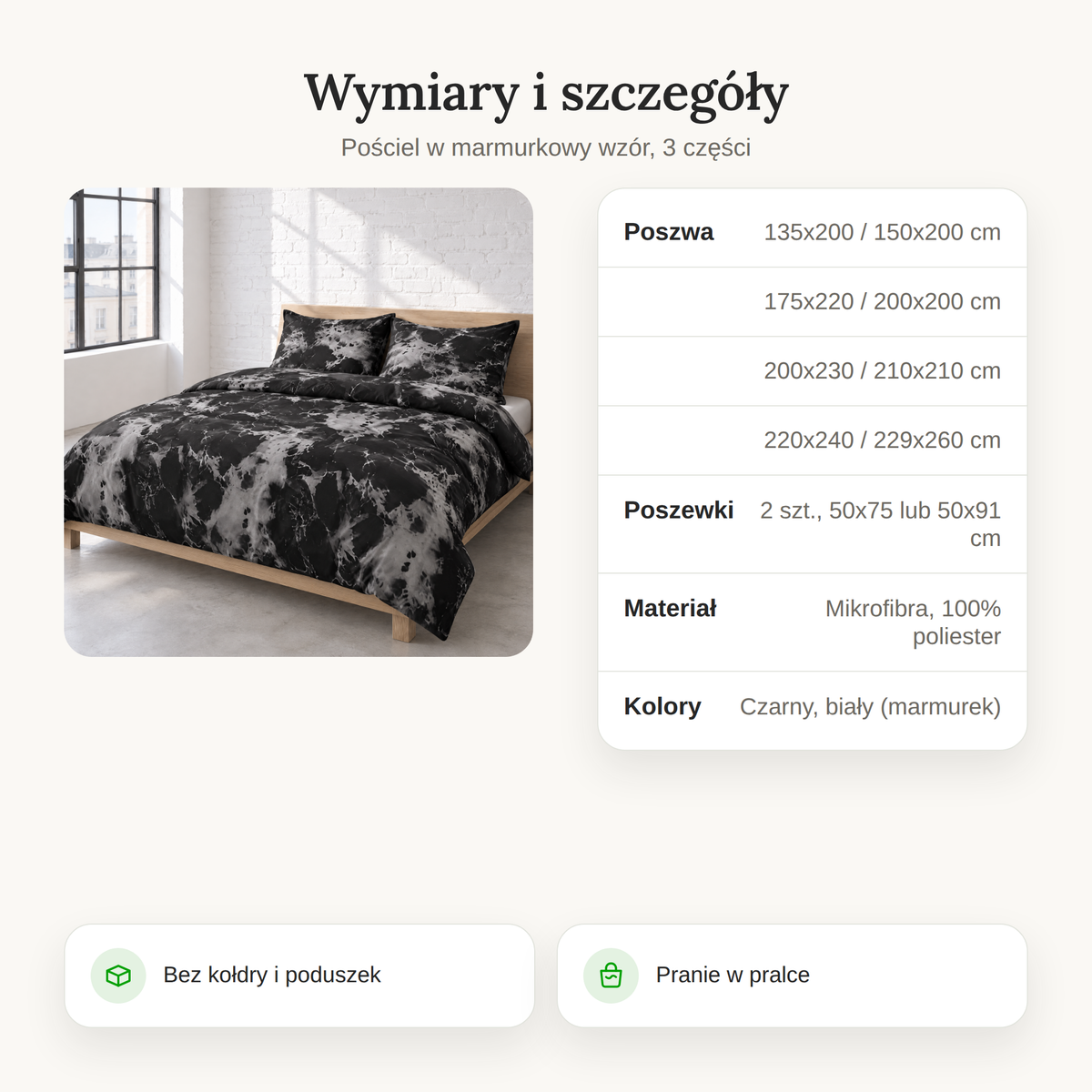 Wymiary i szczegóły pościeli w marmurkowy wzór: rozmiary od 135x200 do 229x260 cm, 2 poszewki