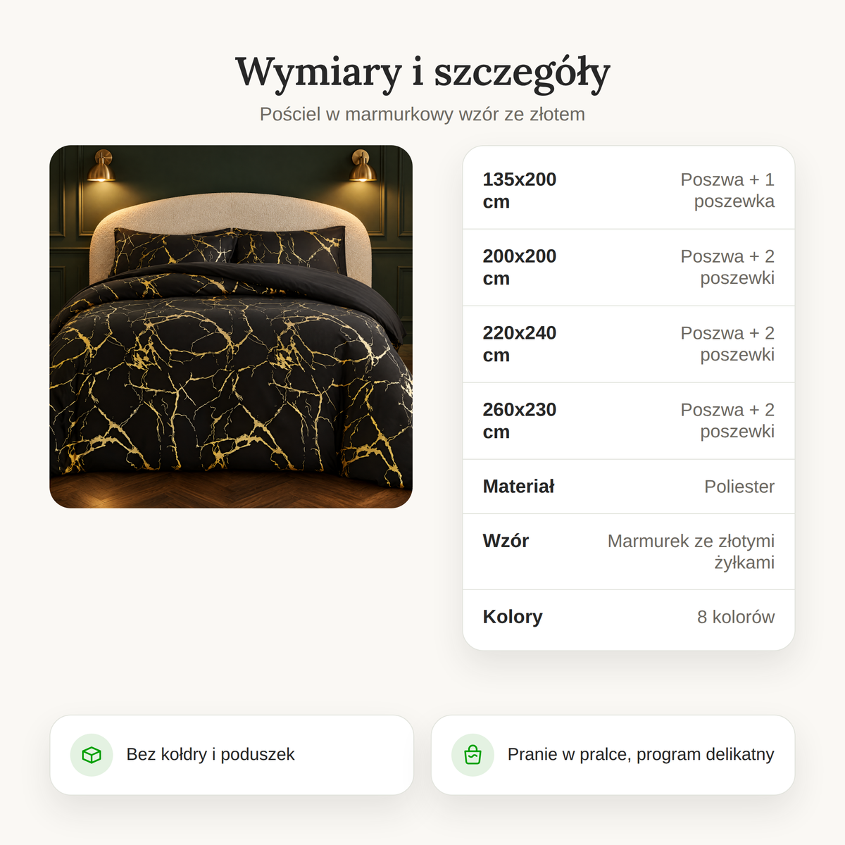 Wymiary i szczegóły pościeli w marmurkowy wzór ze złotem: od 135x200 do 260x230 cm